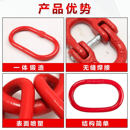 Direct selling alloy steel die forged strong ring sub-ring lifting chain spreader rigging butterfly buckle connector double ring buckle 16 tons sub-ring can be equipped with 5.3 tons butterfly buckle