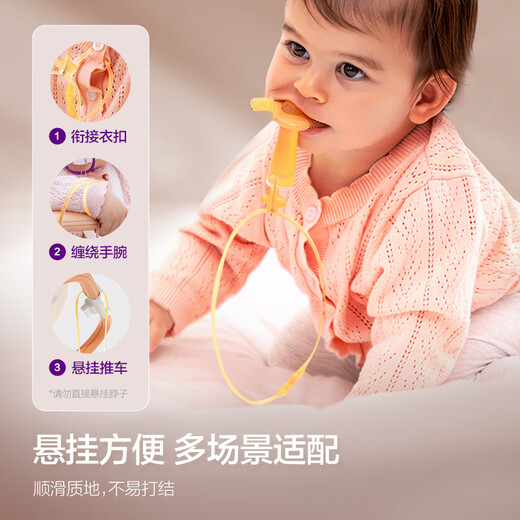 Avant Philips Avent Pacification anti-chaîne Anti-chaîne Perte de chaine Silicone Baby Disting Stick Anti-Chain Loss Corde