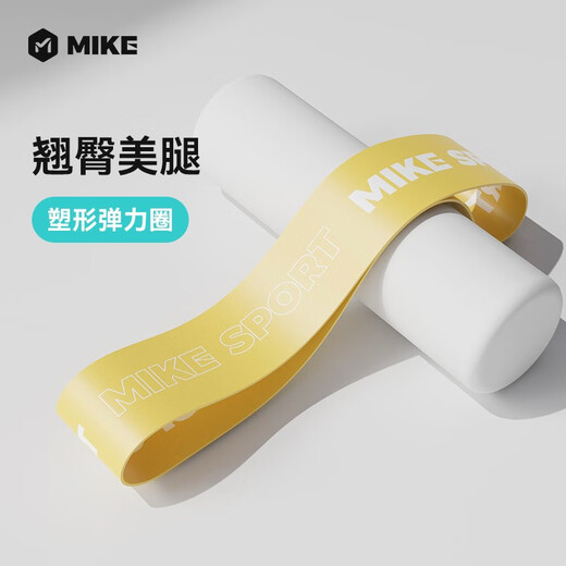 Mike elastic band yoga elastic circle men and women fitness hip resistance band latex ring resistance band advanced yellow-20 pounds