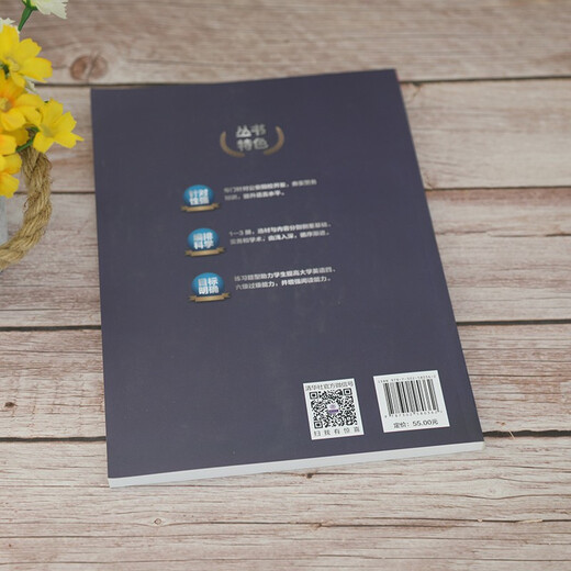 Polizeienglisch für Fortgeschrittene: Lesen 2