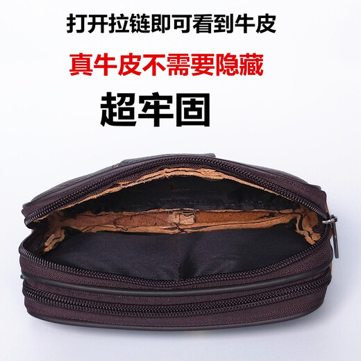 Dixing (DIXING) new 7-inch waist bag men's mobile phone bag cowhide belt elderly coin purse mobile phone bag hanging waist bag construction site work cowhide 7-inch double layer