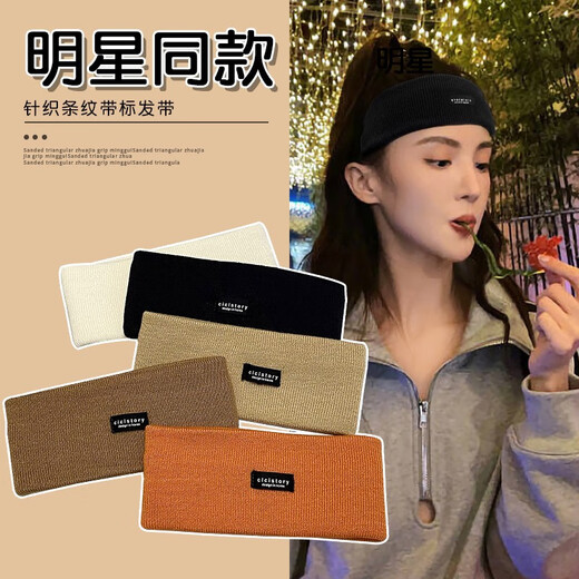 Haiyiduo Knitted Headband Sports Headband Winter Headband Headband Women's Fall and Winter Forehead Protector Warm Wool Headband Story Main Picture Two-piece Set