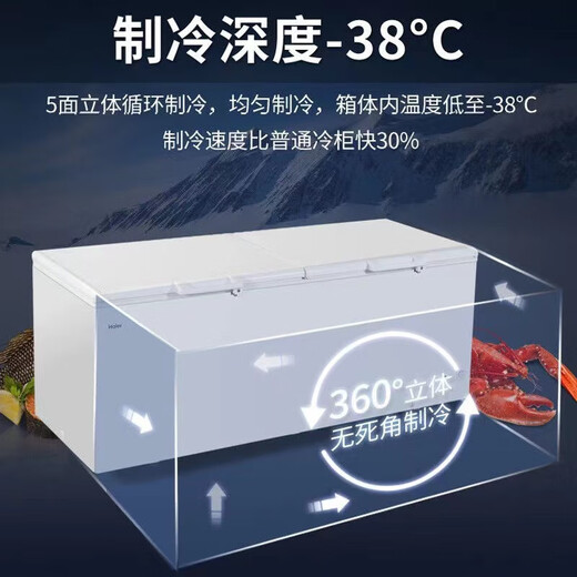 Haier-Gefrierschrank für den Haushaltsgebrauch ohne Abtauen oder mehr als 500 Liter DOUBE TOR DOUBE TORE VOLLSTÄNDIGE TEISENDE TEILE TEILE TEILE TEILE FÜNFOTE Horizontale Gefrierschrank Elektronische Digitale Temperaturregelung BC/BD-829GHEP 丨 829 Liter 丨 829 Liter
