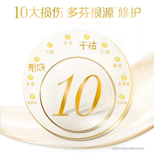 Dove nourishing and moisturizing amino acid shampoo 700g + conditioner 195gx2 shampoo dry and frizzy and easy to knot