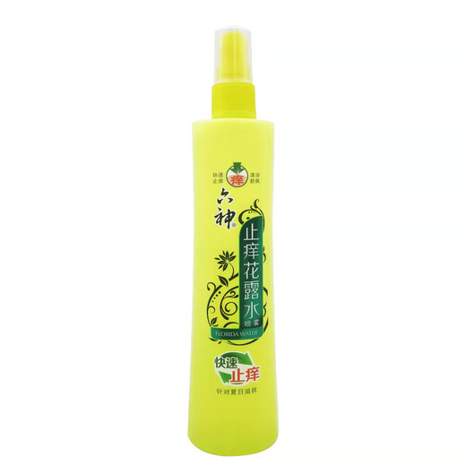 Liushen toilet water repellent and anti-itch spray, cooling mosquito repellent, anti-itch and prickly heat outdoor mosquito repellent, fresh air, anti-itch spray 80ml