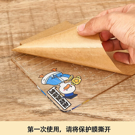 大猫日记毕业礼物生日送女孩男生学生笔筒小夜灯桌面摆件中考加油奖励礼品 加油鸭【礼盒款】送贴纸