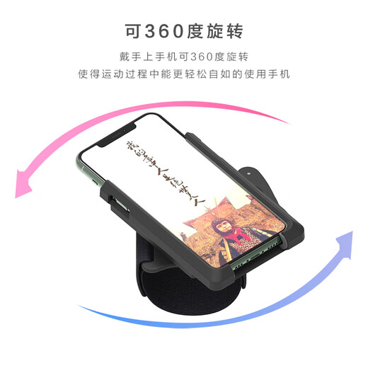 2024 new mobile phone arm bag, Apple sports running mobile phone arm bag, arm sleeve, fitness arm bag for driving, mobile phone holder + long strap for arm use
