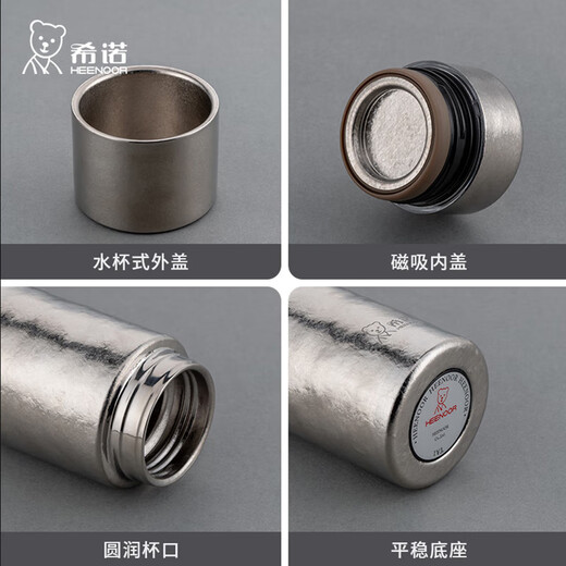 希诺纯钛保温杯焖茶壶户外旅行便携家用泡茶杯子高档礼品水杯刻字定制 云海雾凇700ml偏大