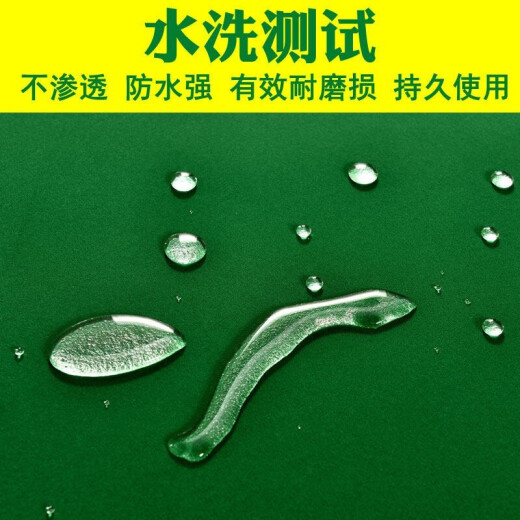 Mengduofu Mahjong machine tablecloth thickened automatic Mahjong machine tablecloth fully automatic Mahjong tablecloth mat square cloth cover Flat 880 high-end thickened 2.5mm