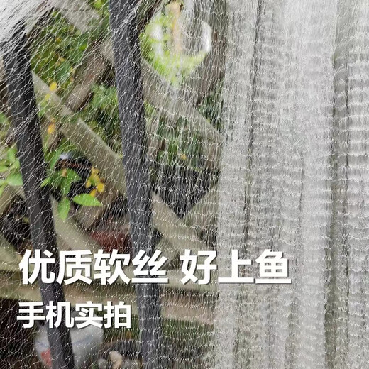 Guangtai small fish net, white striped meal fish net, three-layer single-layer fishing net, sticky fish hanging net, catching wheat ears, horse mouth dipped wire net, sinking and floating net, single layer sinking net, 1.2 meters high, 1 finger, 25 meters long