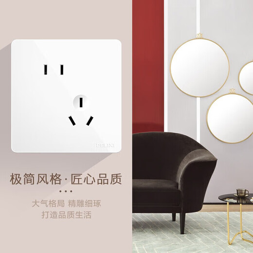 德力西（DELIXI）开关插座面板 CD821系列 10A五孔插座带二开双控开关 时尚白大板