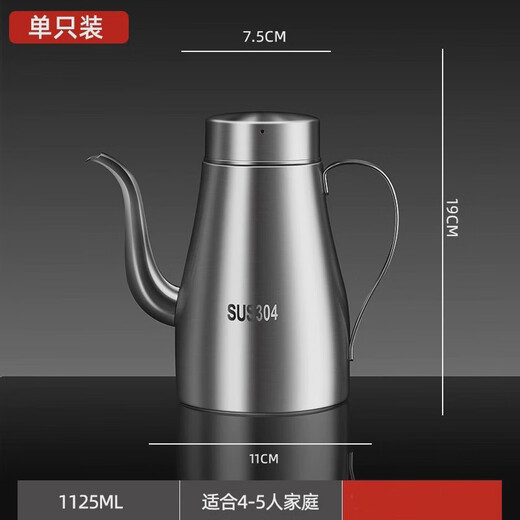 Fantasy stainless steel liquor pouring large-capacity household high-end decanter with lid and wine dispenser 1250ml