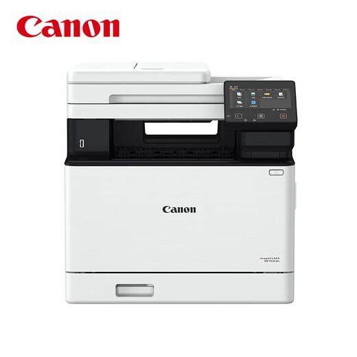 Canon MF643CDW / 645CX / 641CW COLOR LASER LASER IMPRIMITAIRE COMMERCIAL DOUBLE OFFICIE COMMERCIAL MF752CDW [Impression sans fil / double face / Trois en un Package 2: Cartouche de toner en poudre de couleur noire + 4 + 4 + poudre 4