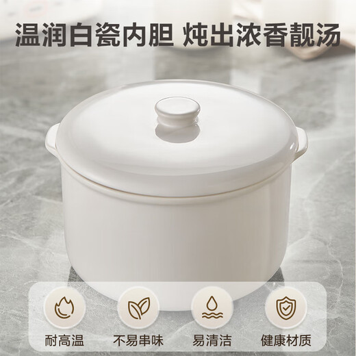 Supor electric stew pot, bird's nest stew pot, water-proof stew pot, household use for 3-4 people, stewed fish maw soup pot, white porcelain, 5 inner pots, stewing and steaming, multifunctional baby food supplement pot, porridge artifact, five pots in one pot + 24h smart appointment, 4.5L high quality white porcelain
