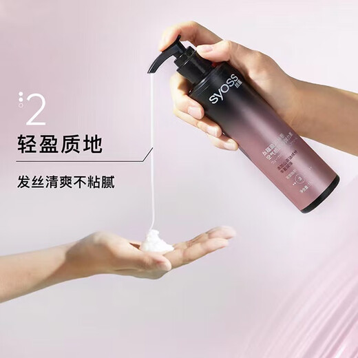 Syoss elastin 150ml, airy and moisturizing, essential oil moisturizing (new and old packaging randomly distributed) airy and moisturizing elastin 150ml