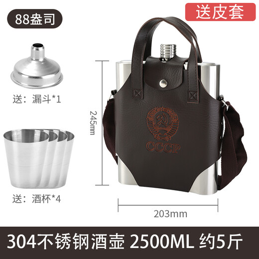 GUSHA Russian small flask 304 stainless steel portable outdoor 5 Jin Jin equals 0.5 kg, white wine flat bottle mini flat kettle 304 stainless steel (5 Jin Jin equals 0.5 kg) classic, free 1 drain 4 cups + leather case