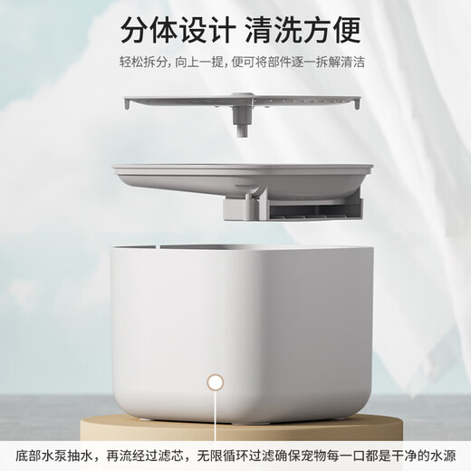 Wang Yejun pet smart water dispenser circulating live water activated carbon filter low noise cat and dog drinking water feeder 3L large capacity