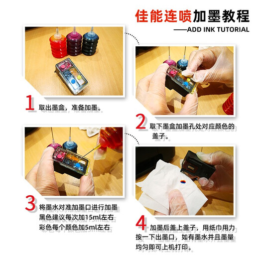 Lexun suitable for Canon PG845 ink cartridge CL846 MG3080 /2400 /3080 /IP2880 printer 845+846 cycle continuous spray version + ink black 2 bottles color 3 bottles ink absorb