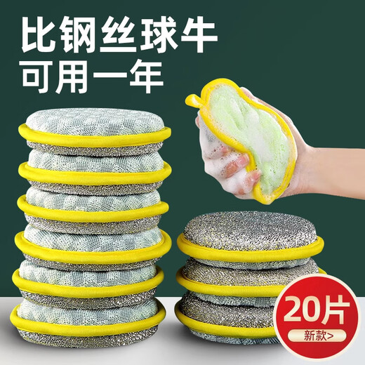 Chushe sponge dishcloth, special kitchen rag instead of steel ball, pot scrubbing artifact, metal wire cleaning cloth, scouring pad, 5 pieces, small trial knife/thickened/durable