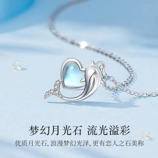 LAOLATU (LAOLATU) PT999 platinum foot necklace for women, platinum dolphin love, light luxury niche Chinese Valentine's Day gift for girlfriend and wife PT999 platinum foot necklace + PT950 platinum pendant