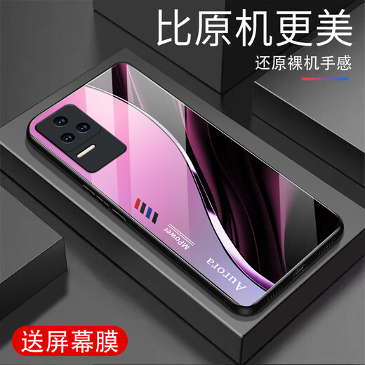 强毅适用于红米K40s手机壳新款玻璃全包防摔保护套商务玻璃手机壳硅胶软边网红潮牌时尚创意渐变保护套 极光线条-深邃/蓝【+膜】J12401 红米K40s