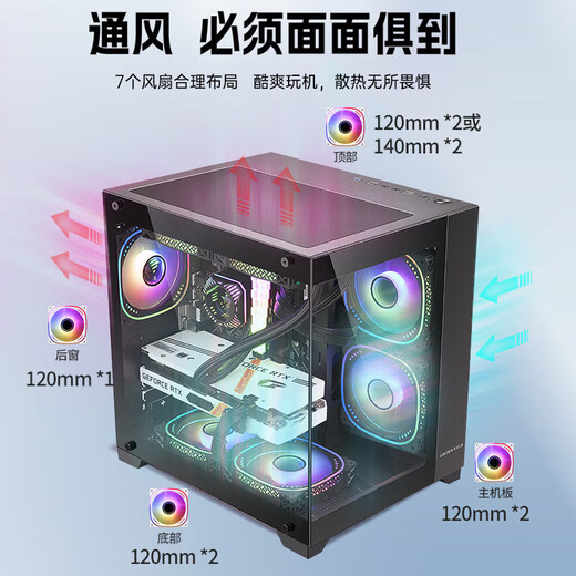 Colorful sea view room i5 12400F/RTX5050 8G RTX3050 independent graphics card game design office computer host desktop assembly machine with two 12100F丨16G丨5050