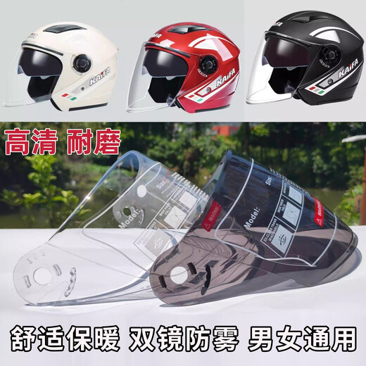 Nuoman3c Certifié Casque de voiture électrique pour hommes et femmes Motorcycle Carre Halm Hater chaude anti-bug High-définition Motorcycle Safety Helmet 3C Certified [701 Gray] Four Seasons Modèle