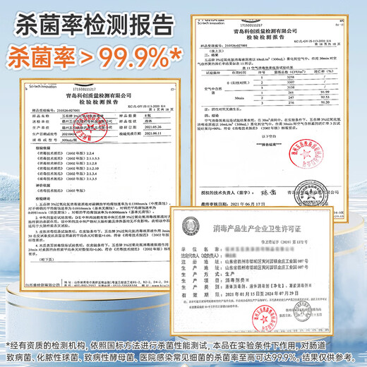 HANASS hydrogen peroxide 3% hydrogen peroxide solution skin disinfectant 100ml household skin wound disinfection vial