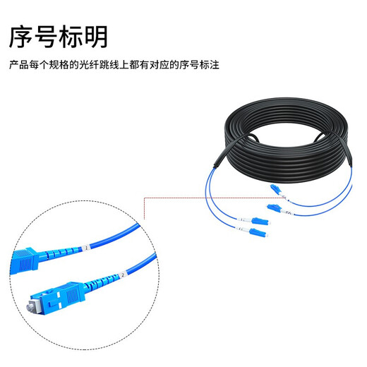 Roewesheng Outdoor finished armored optical cable 4 core outdoor fiber cable overhead without welding four-core single-mode fiber jumper 4 core 50m sc-sc-sc RWS-4-50SC