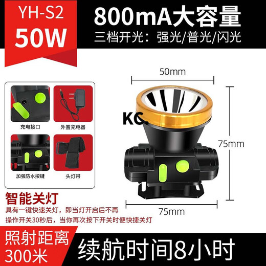 
Kaooseen headlight outdoor waterproof charging headlight lithium battery flashlight strong light headlight headlight medium high bright dual lithium battery YH-1278S upgraded version/