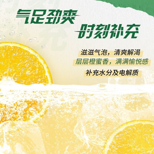 JIANLIBAO orange honey flavor electrolyte sports carbonated honey drink 330ml*24 cans packed in full box foam box delivery mixed flavors 330ml*24 cans