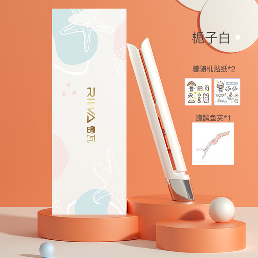 RIWA straight plate splint straight hair curling iron dual-purpose small hair puller female bangs mini dormitory perm for men Gardenia white (one-click closure and storage, free crocodile clips)