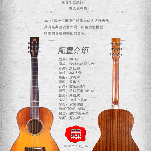 Guitare Senpai Vanilla Folk Guitar Guitare 36 pouces Small Piano Children's Piano Retro 36 pouces