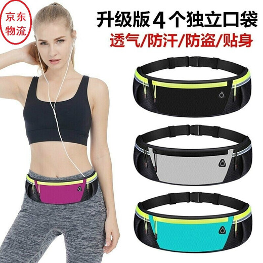 Jiucan Sports Running Waist Bag Men's and Women's Outdoor Mobile Phone Bag 7-inch Multi-Function Arm Bag Fitness Waterproof Invisible Fit Pure Black