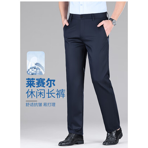 亚狮龙【莱赛尔】裤子直筒商务休闲裤男2024新款夏季薄款宽松黑色长裤子 YC-5009B卡其色 31码