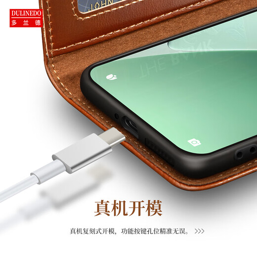 多兰德小米15Ultra真皮手机壳15全包防摔保护套15SPro商务翻盖皮套钱包式插卡折叠观影支架 黑色 小米15