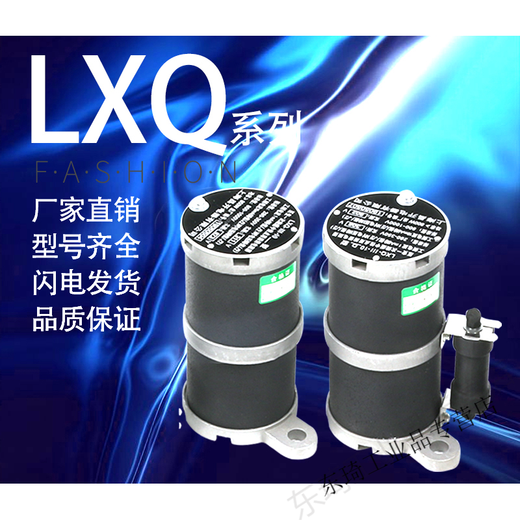 Harmonic eliminator YXQ/LXQ-10-35KV neutral point is set with primary harmonic elimination resistor transformer harmonic elimination device RXQ 35KV