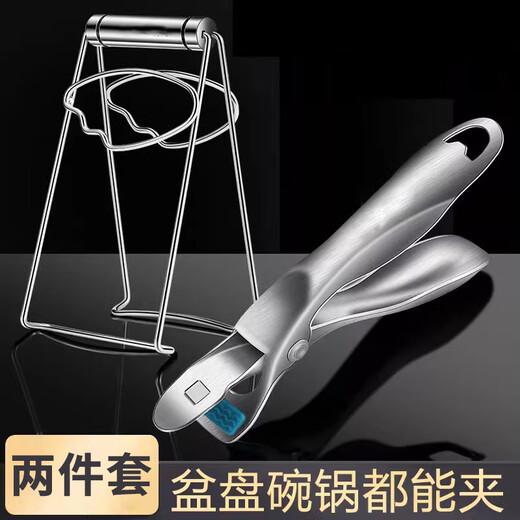 Home KATEI STORY Anti-scalding clip 304 stainless steel bowl clamp kitchen tray clip non-slip vegetable plate steamer clip artifact 304 stainless steel anti-scalding clip two-piece set