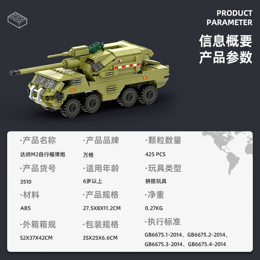 Inländische militärische Bausteine Panzer Panzerfahrzeuge Infanterie Kampffahrzeuge Spielzeugbausteine 8-12 Jahre alt kompatible LEGO Modell 3519 094 Strategisches Atom-U-Boot 389pcs