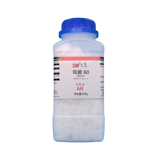 Damosiban 60 Sorbitan Stearate Analytical Pure AR500gCAS 1338-41-6 Analytical Pure AR500g AR500g Spot