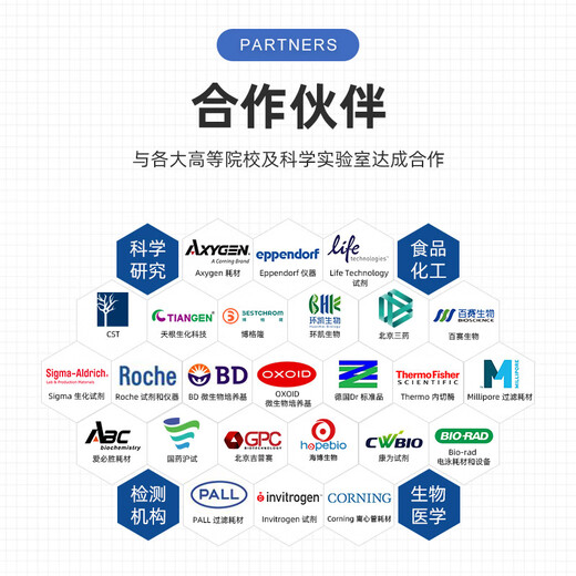 Sinopharm Reagents Methylparaben AR100g Scientific Research Chemical Reagents Shanghai Biological Network 30119416 AR (Shanghai test), 98.5% 100g