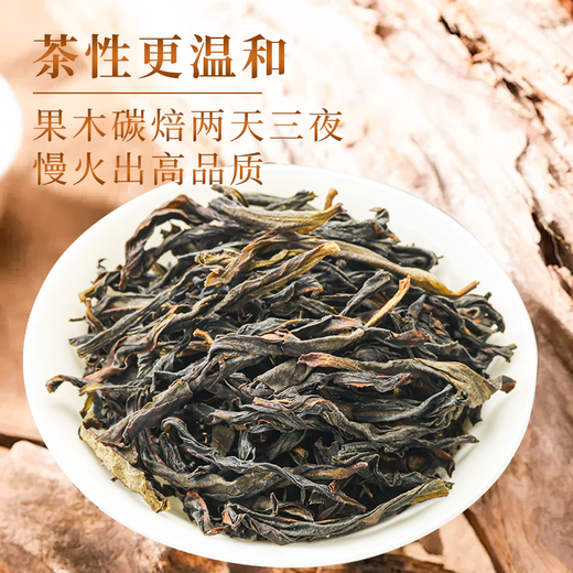 正山顶乌龙茶经典凤凰单枞鸭屎香特级500g轻火纸包金榜推荐