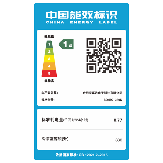 荣事达688商用家用卧式大冷柜大容量 冷藏冷冻转换冰柜商用小型单温冰箱全冷冻柜 一级能效 【一级能效 节能低霜】330升单温