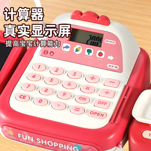 康百雀过家家玩具儿童收银机仿真超市购物水果购物车女孩生日礼物