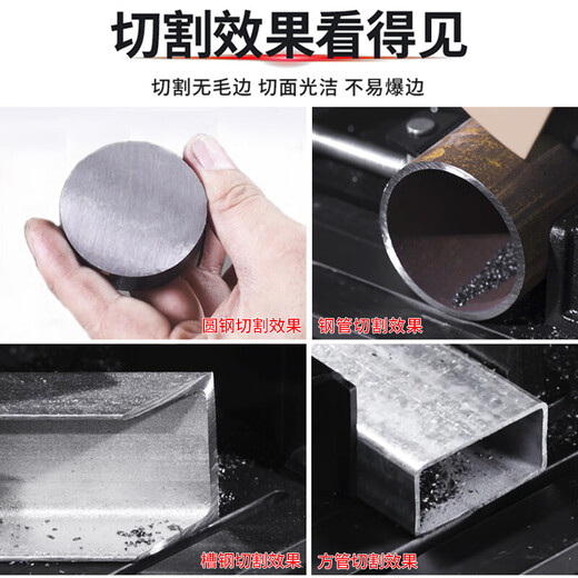 Eisenkälte geschnittener Sähe Blatt Metall Schnittstück Erkältung geschnittenen Eisensägen Klingen Stahl Stahl Schneidstück Gebäude Gewinde Stahl Schnittstück 5 Zoll 148 mm-1050 Erkältung geschnittener Sägenklinge [5 Stück]