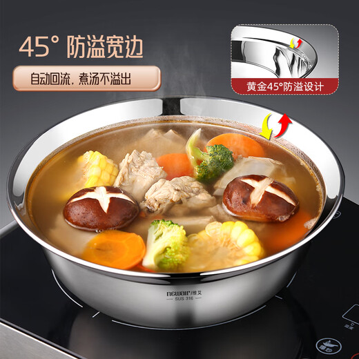 Newair 316 food-grade stainless steel pots and bowls, rice bowls, soup pots, soup bowls, kitchen household vegetable basins, thickening and basins, real 316 stainless steel, 30cm/single
