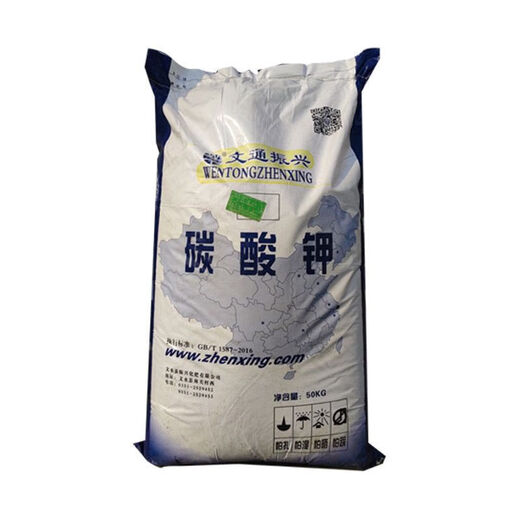 Potassium Carbonate Industrial Grade Granular Powder Wentong Potash Alkali Glass Enamel Printing and Dyeing Additive Agricultural Potassium Fertilizer 50Jin Jin is equal to 0.5kg (half bag)
