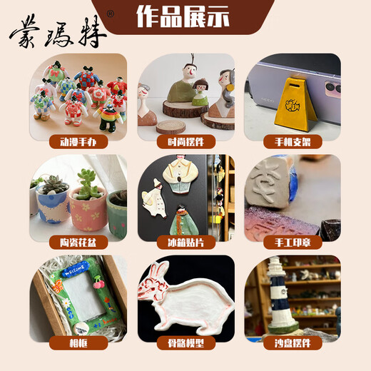 Montmart Stone Plastic Clay White 400g Clay Stone Plastic Plastic Clay Set Children's Diy Handmade Clay Material Soft Soft Toolbox Yiko SX-ATOD-MC4001-17JT
