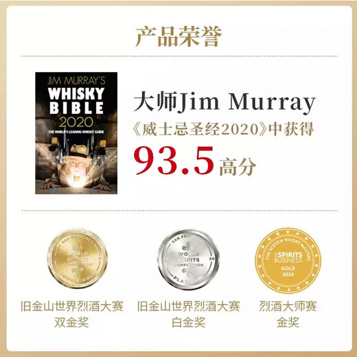 
Roman Lake imported foreign wine Scottish Highlands Whiskey Wine 50ml Small wine version Share bottle Roman Lake Single Malt 12 Years 50ml