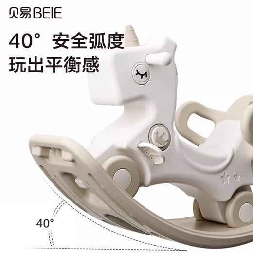 贝易（BEIE）独角兽摇摇马1岁+木马玩具无音乐五合一贝母粉无坐垫周岁儿童礼物